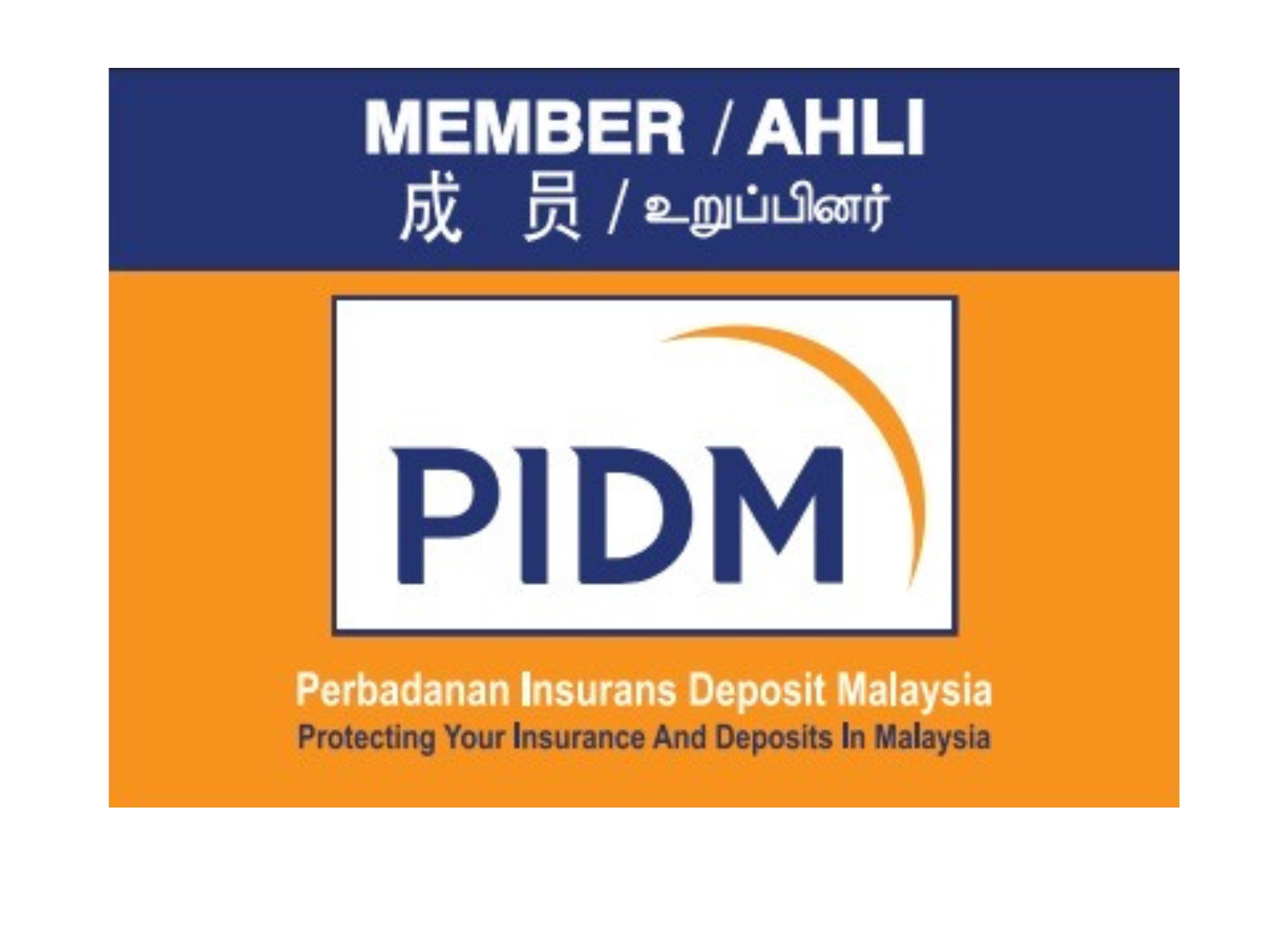 PIDM Logo